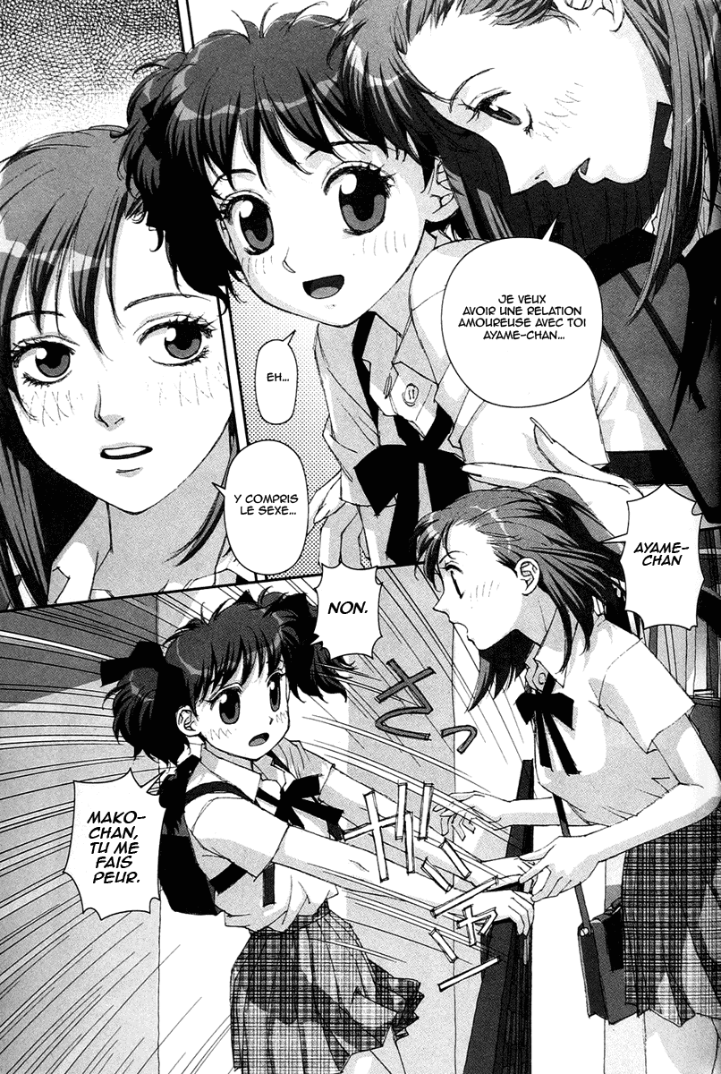 img Boku no Futatsu no Tsubasa 23